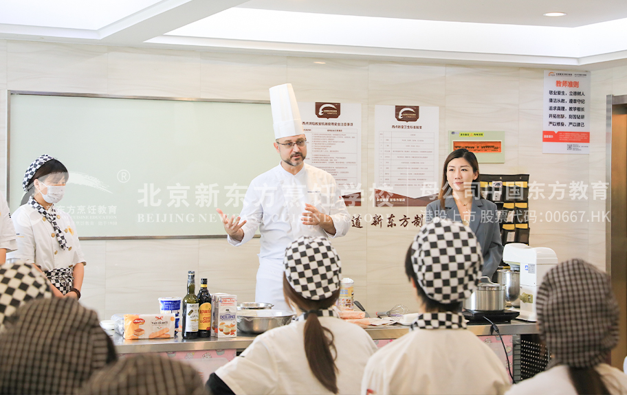 瑞土女人日B视频北京新东方烹饪学校-学生采访